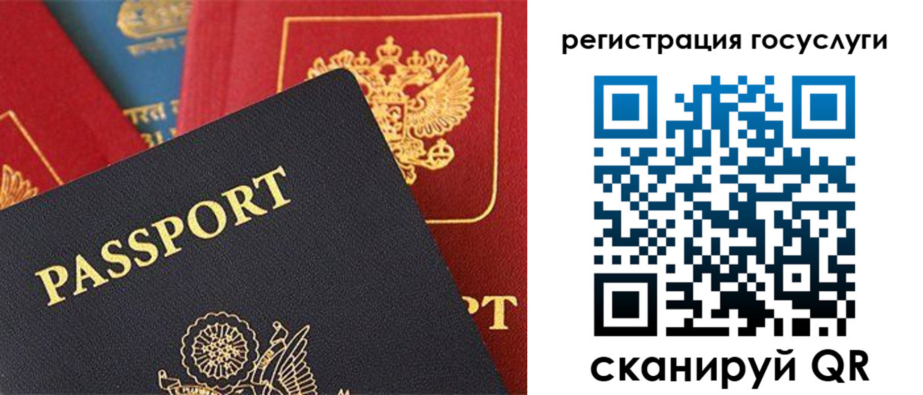 временная регистрация адрес в Урюпинске